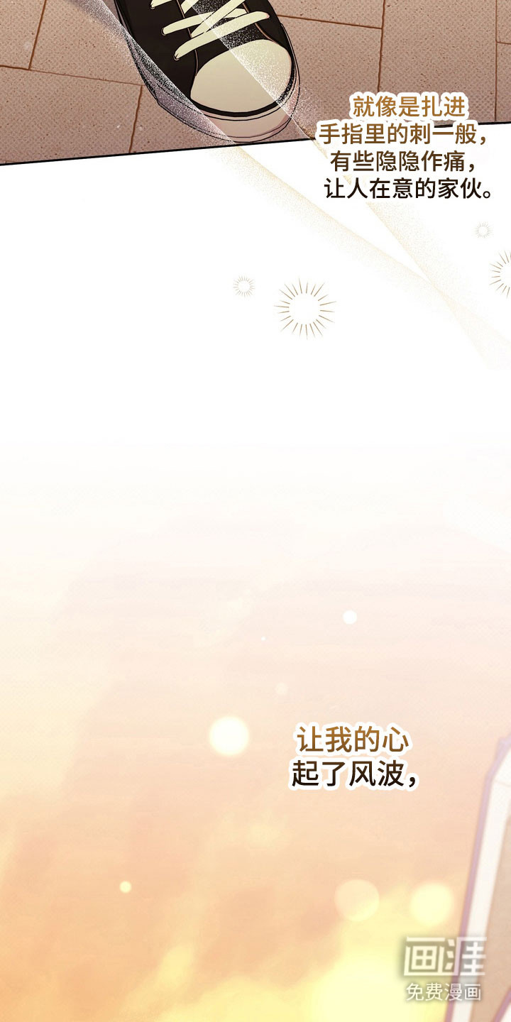第42话 第32页