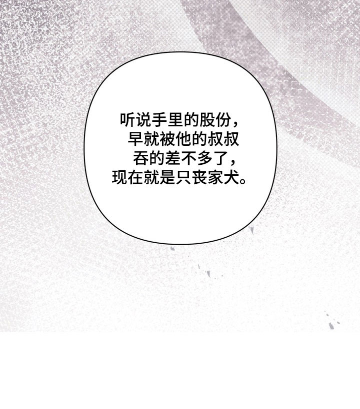 第42话 第17页