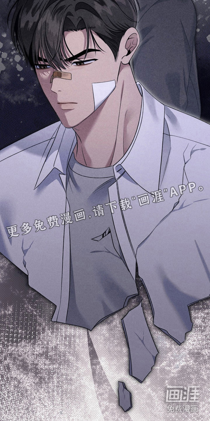 第42话 第16页