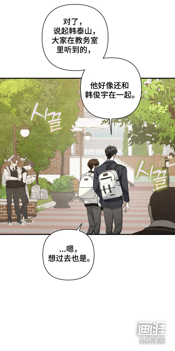 第42话 第5页
