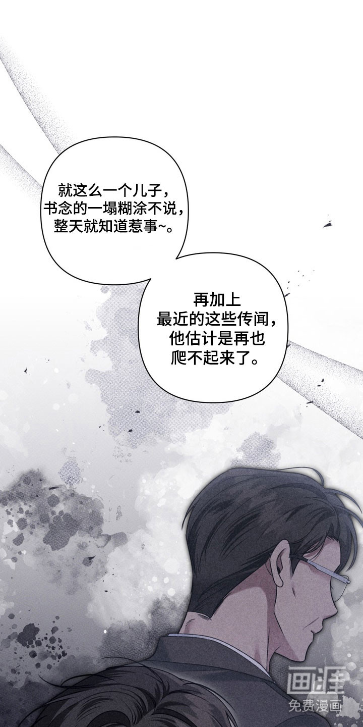 第42话 第15页