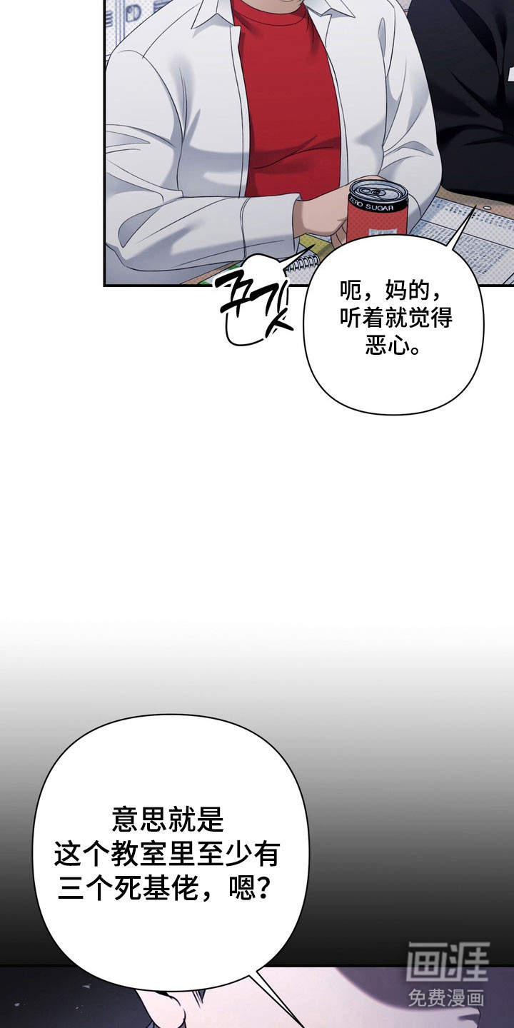 第41话 第21页