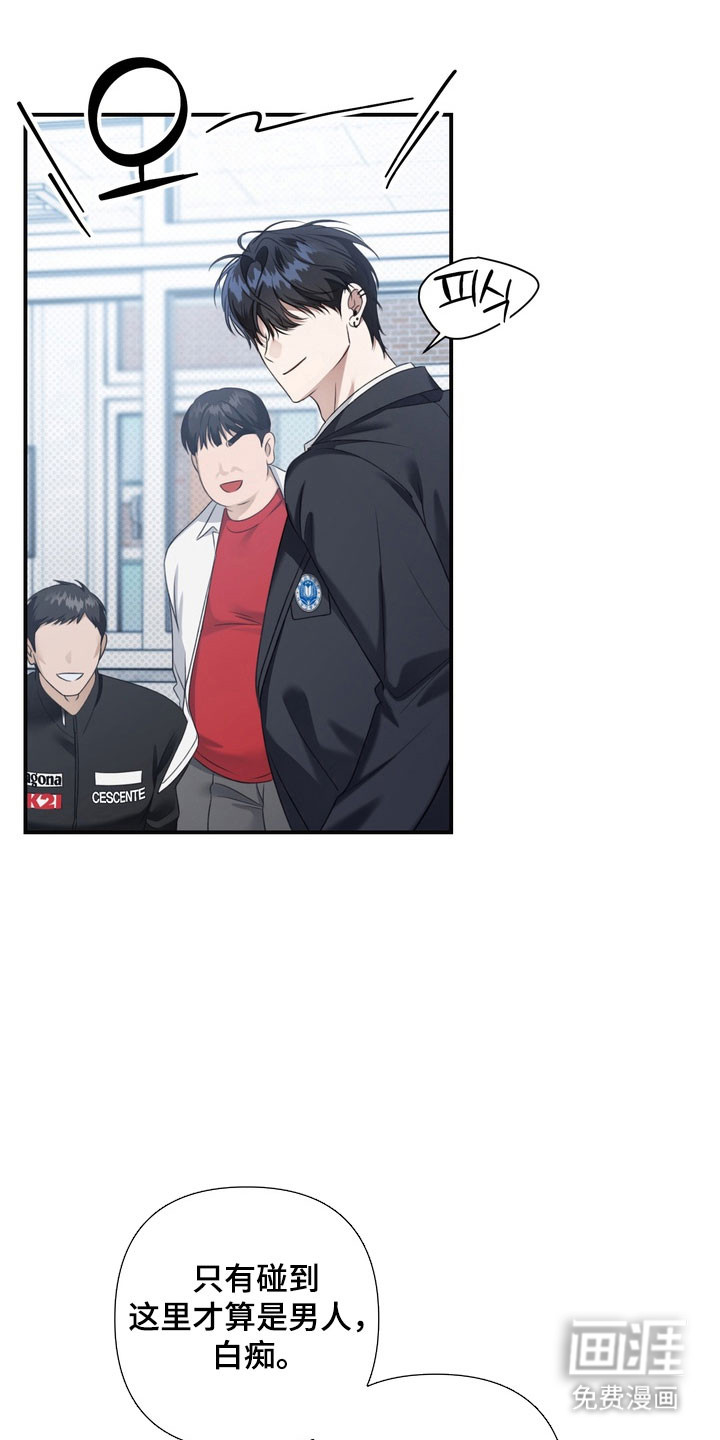 第41话 第10页