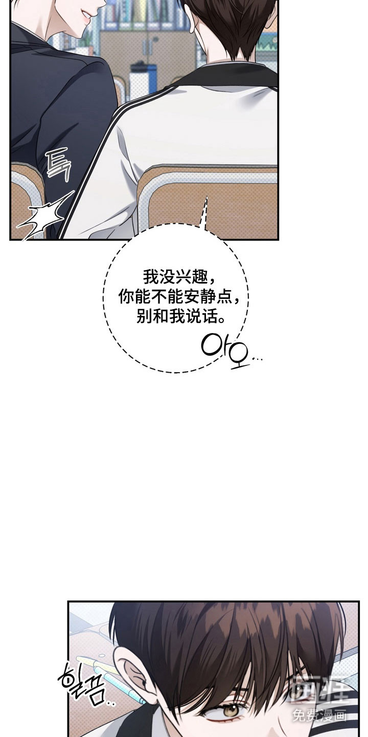 第41话 第28页