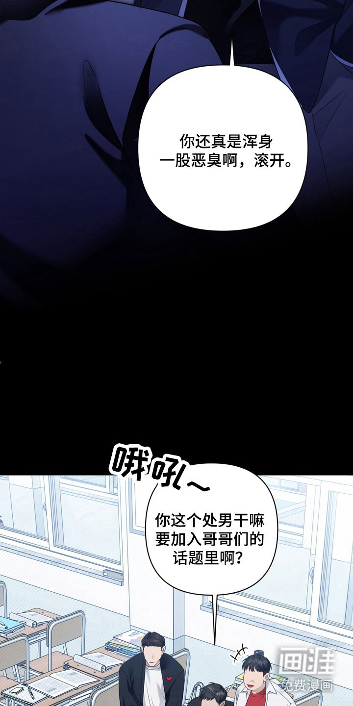 第41话 第2页