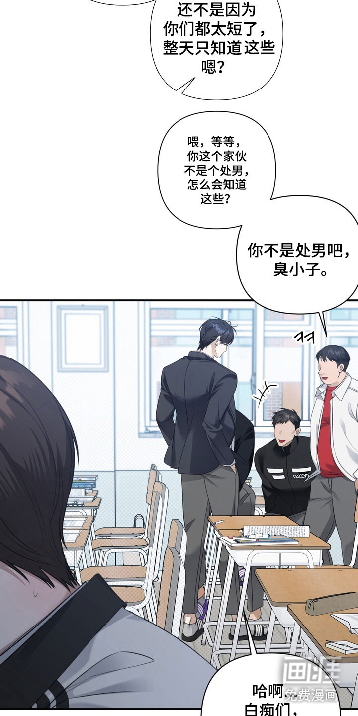 第41话 第11页