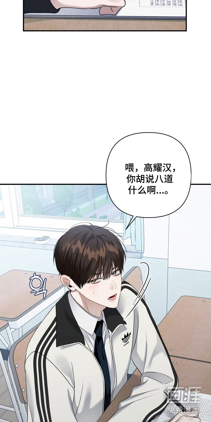 第41话 第14页
