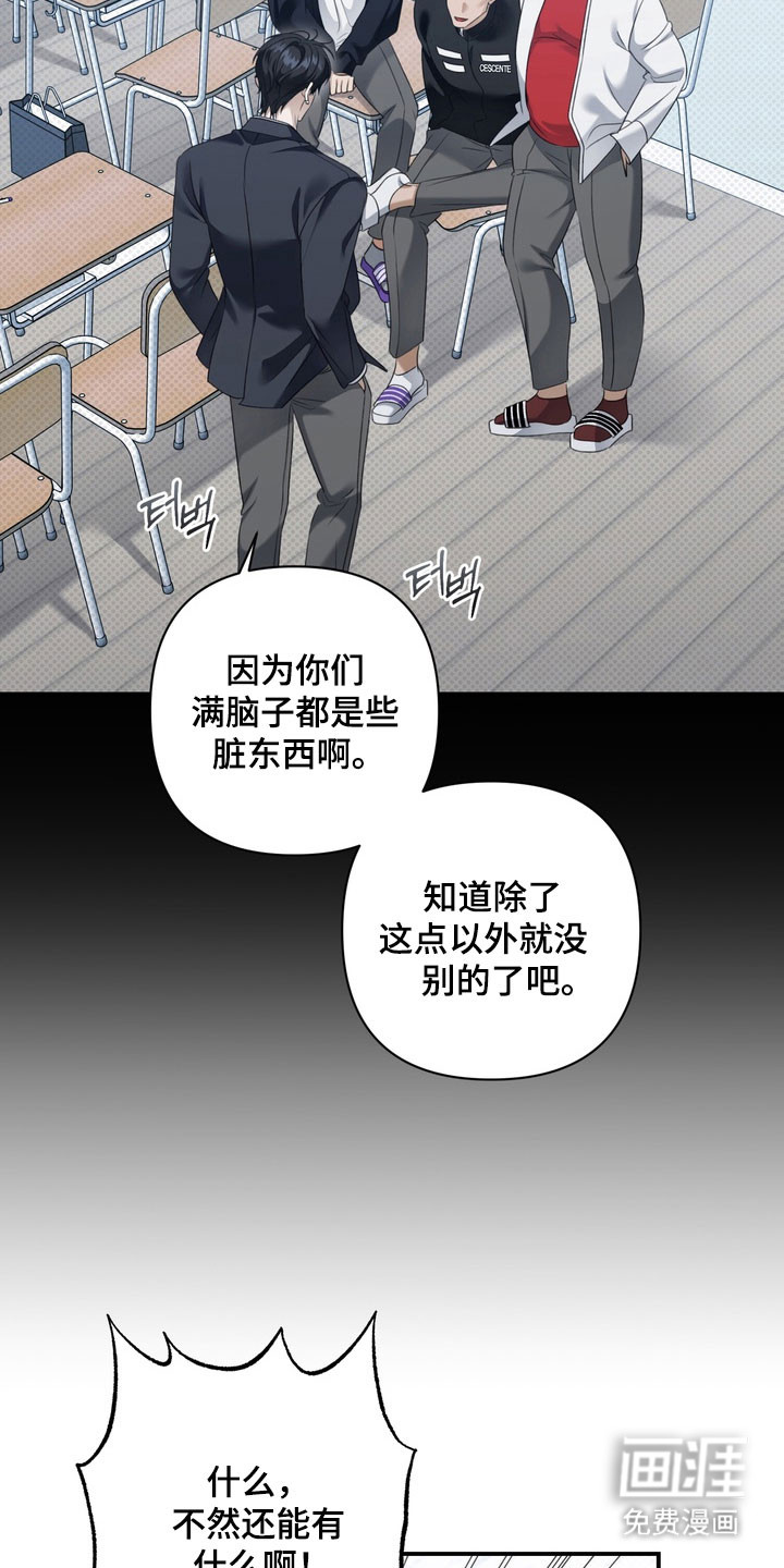 第41话 第3页