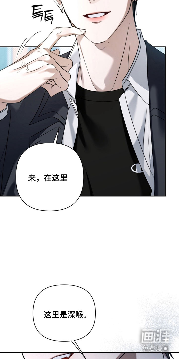 第41话 第5页