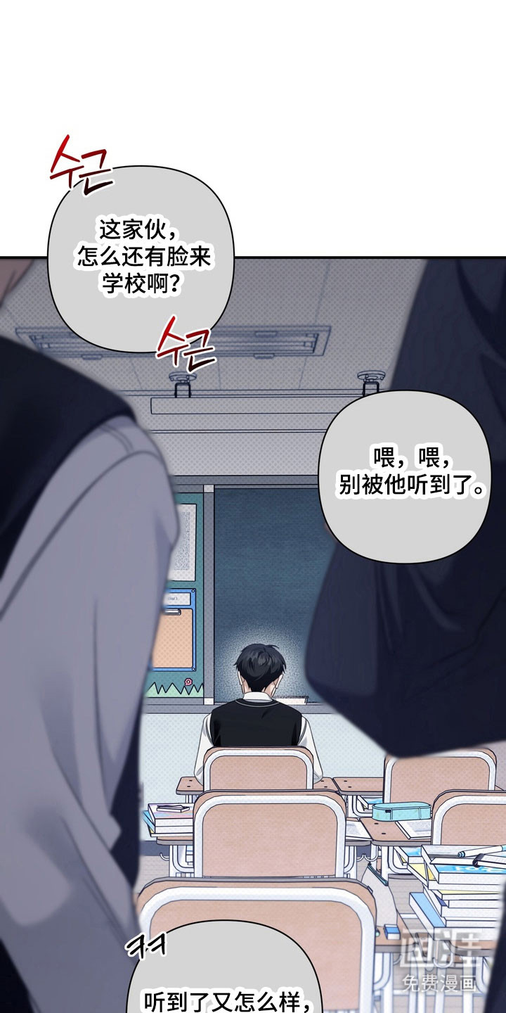 第41话 第18页