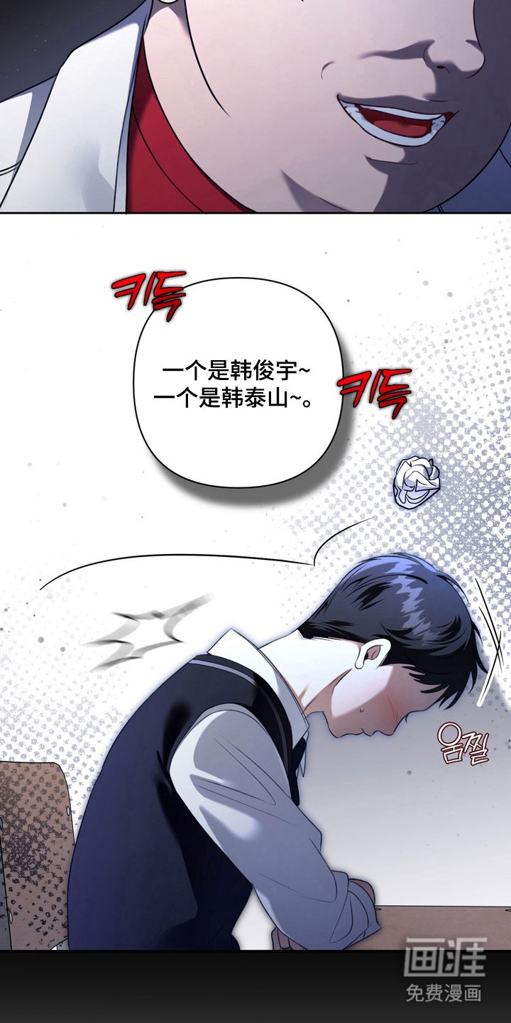 第41话 第22页