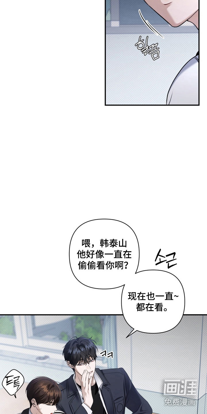 第41话 第26页