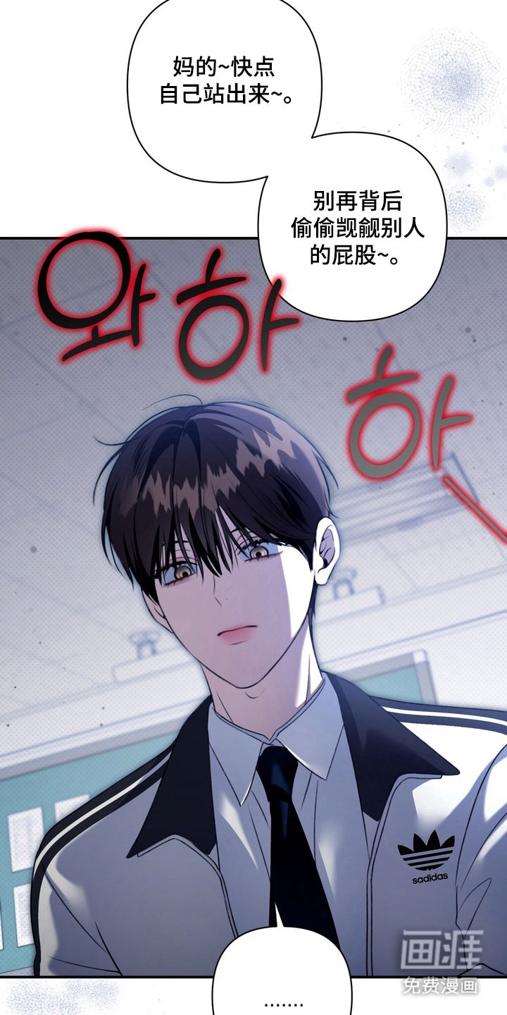 第41话 第24页