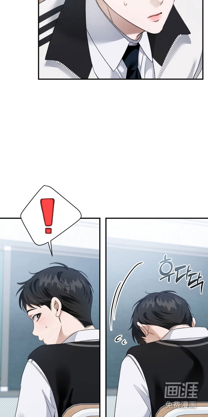 第41话 第29页