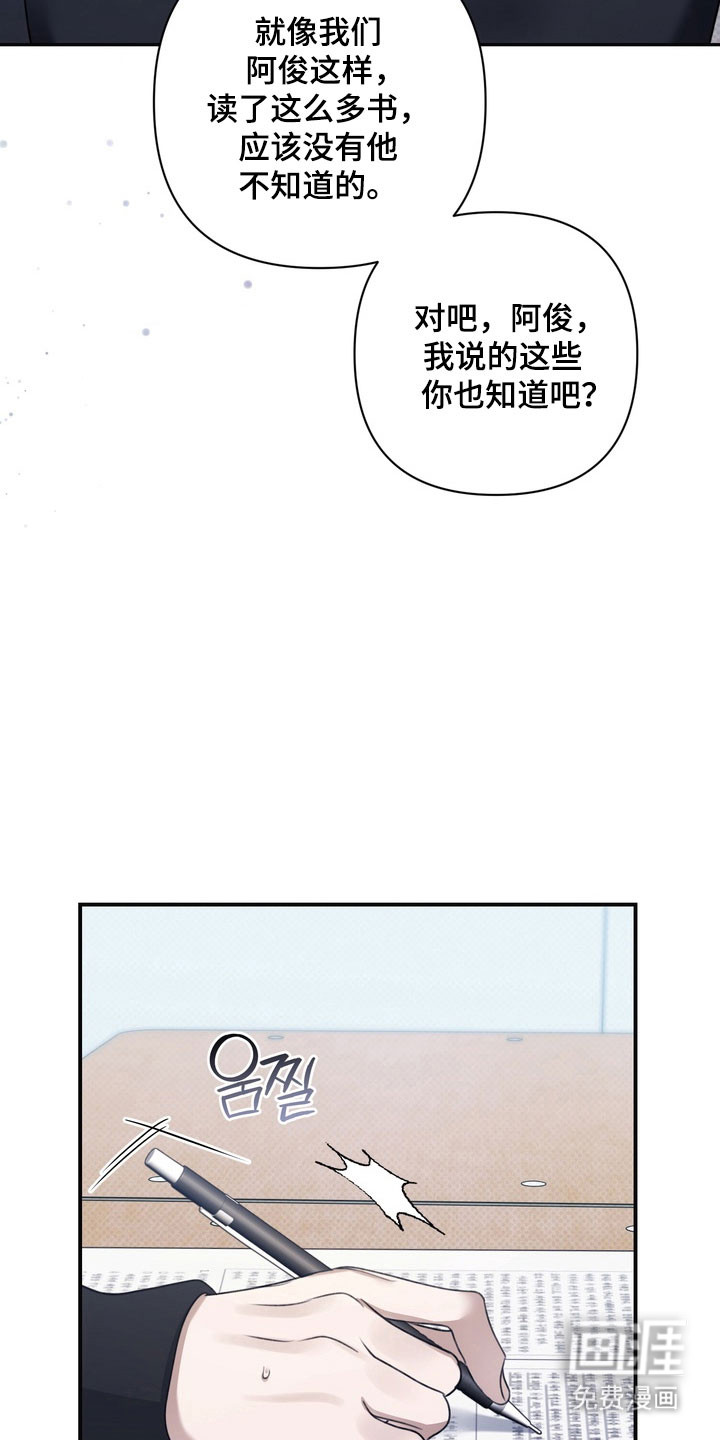 第41话 第13页
