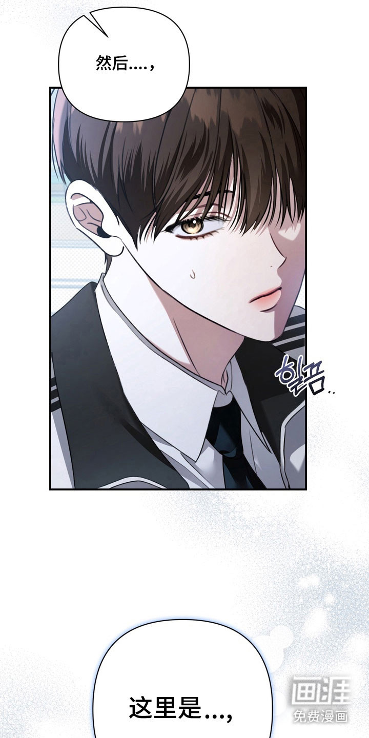 第41话 第7页
