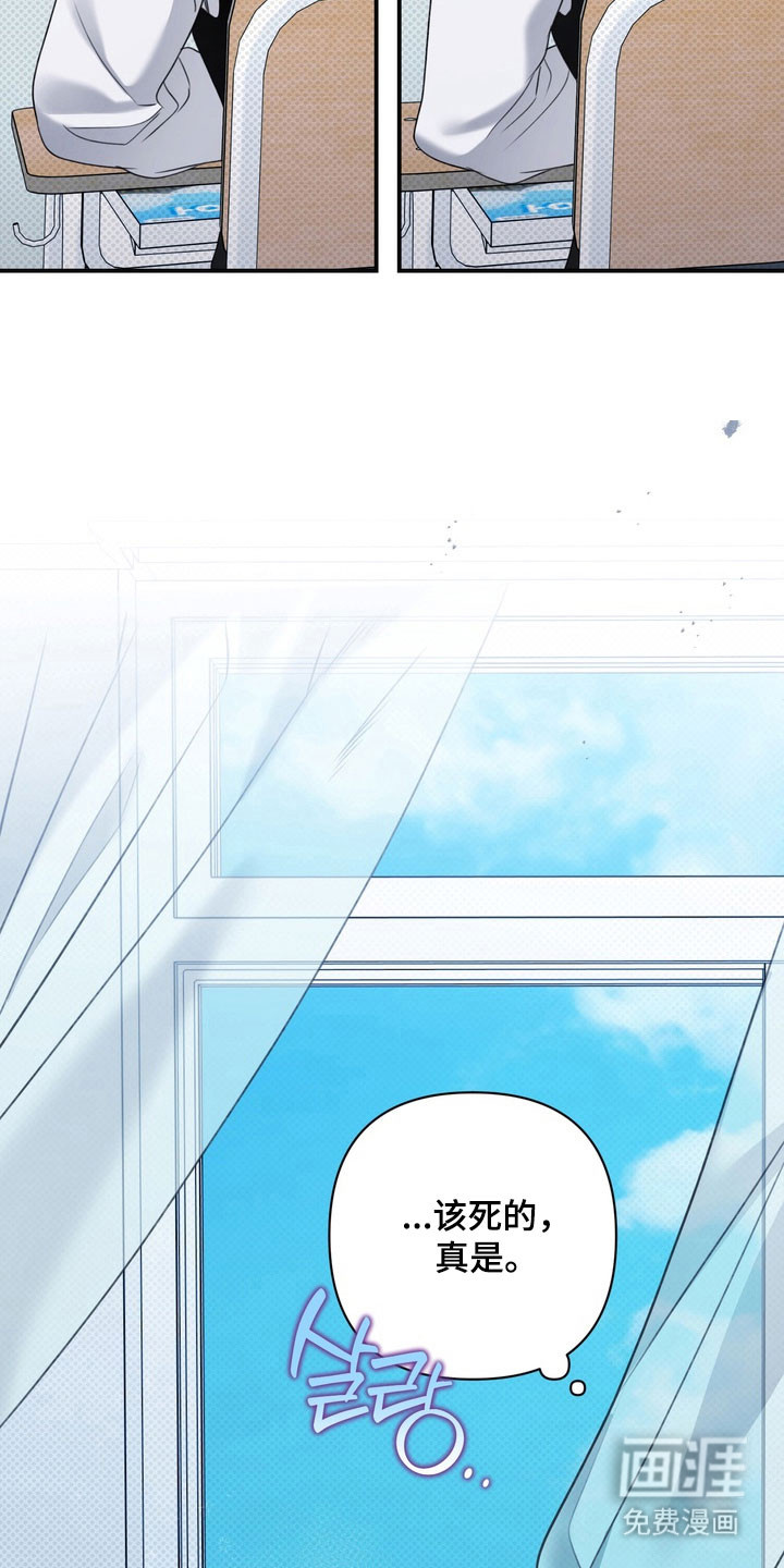 第41话 第30页