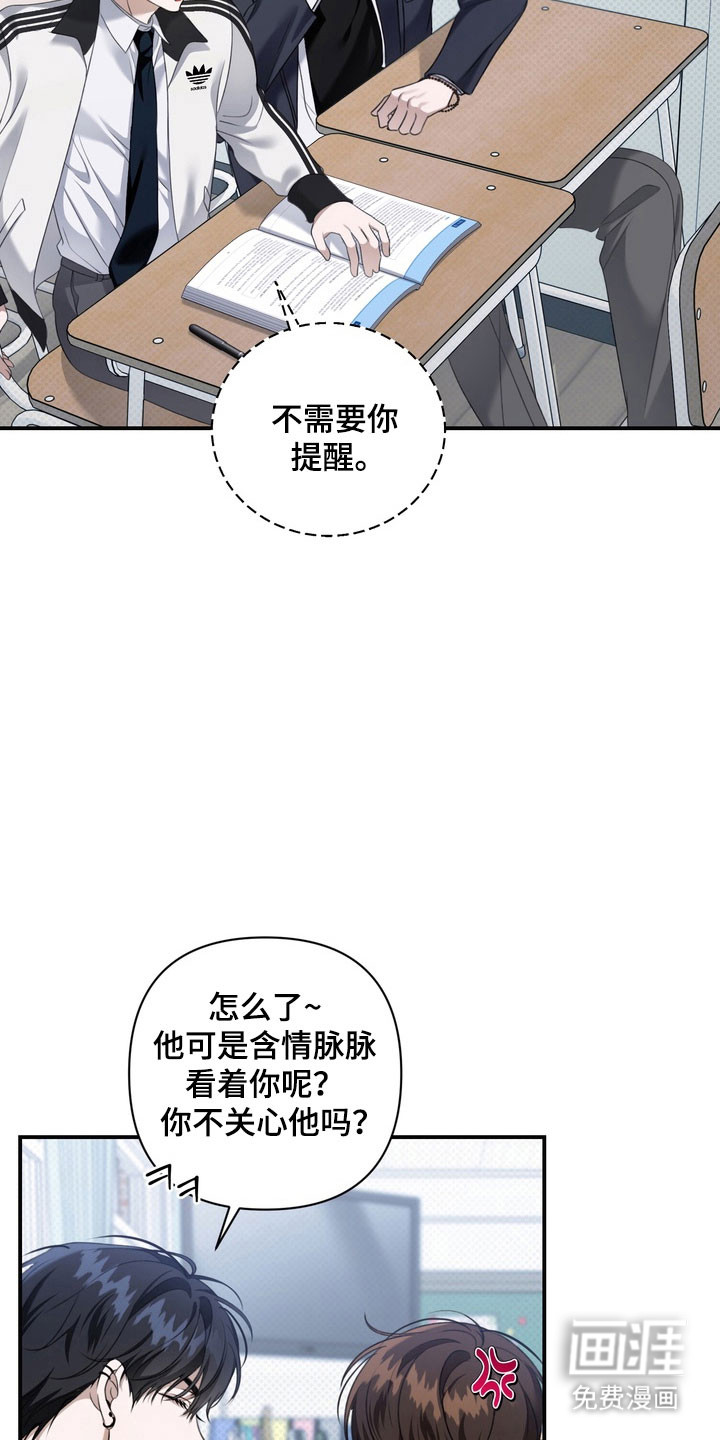 第41话 第27页