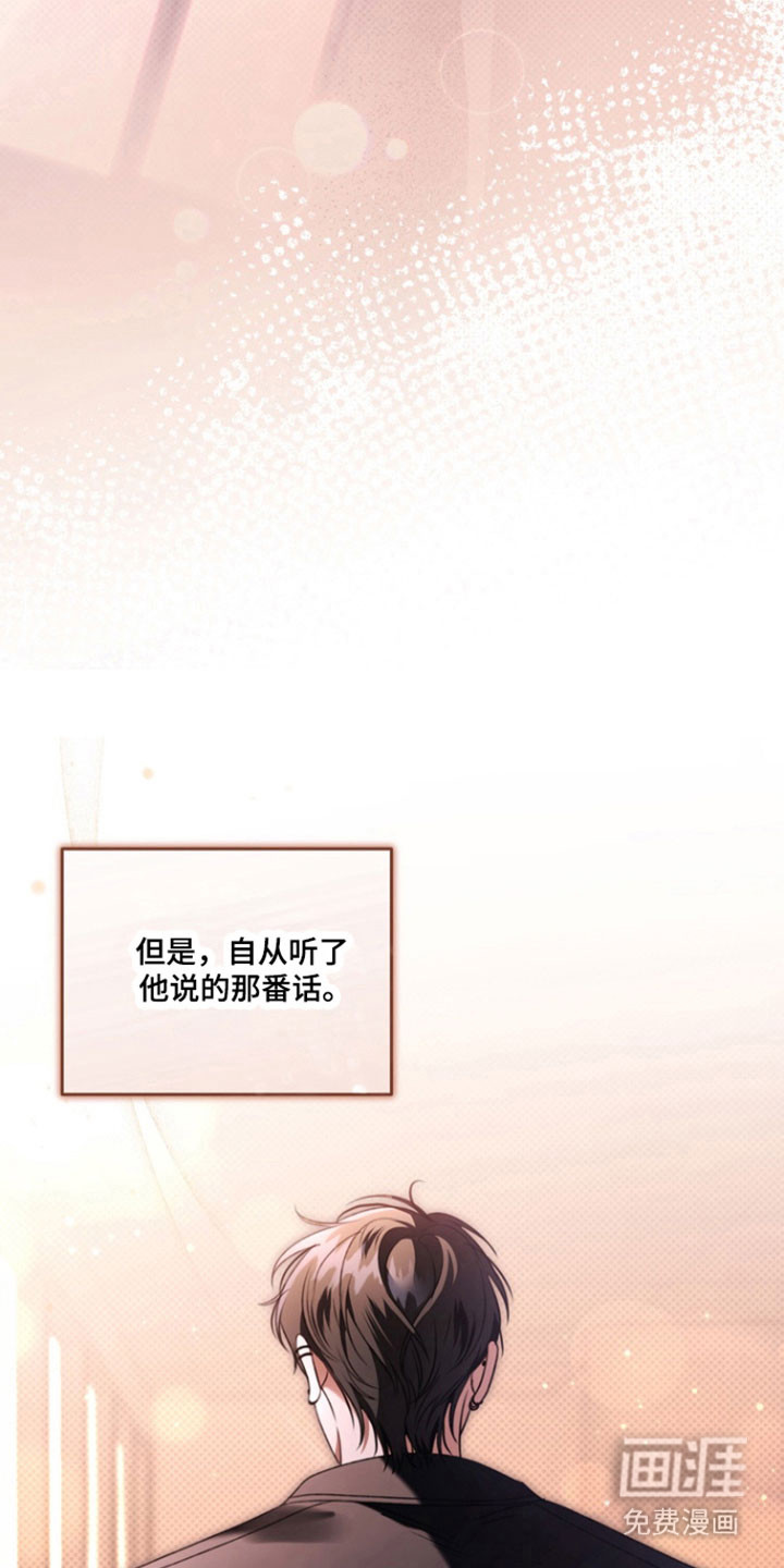 第40话 第4页