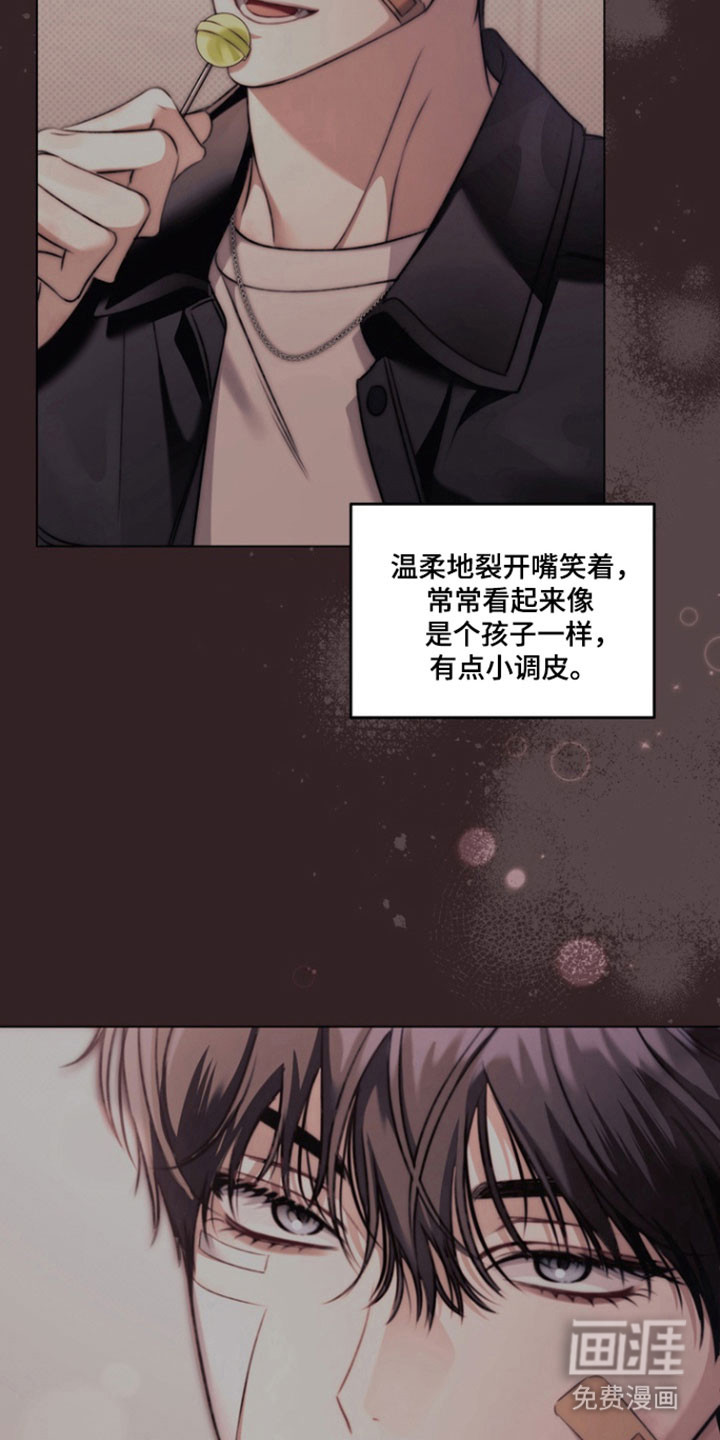 第40话 第13页