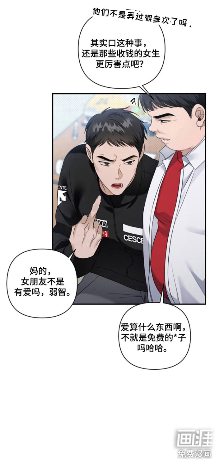 第40话 第28页