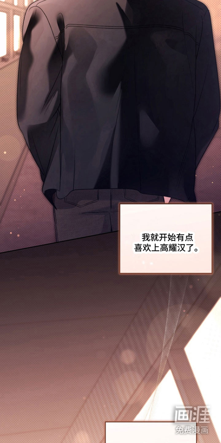第40话 第5页