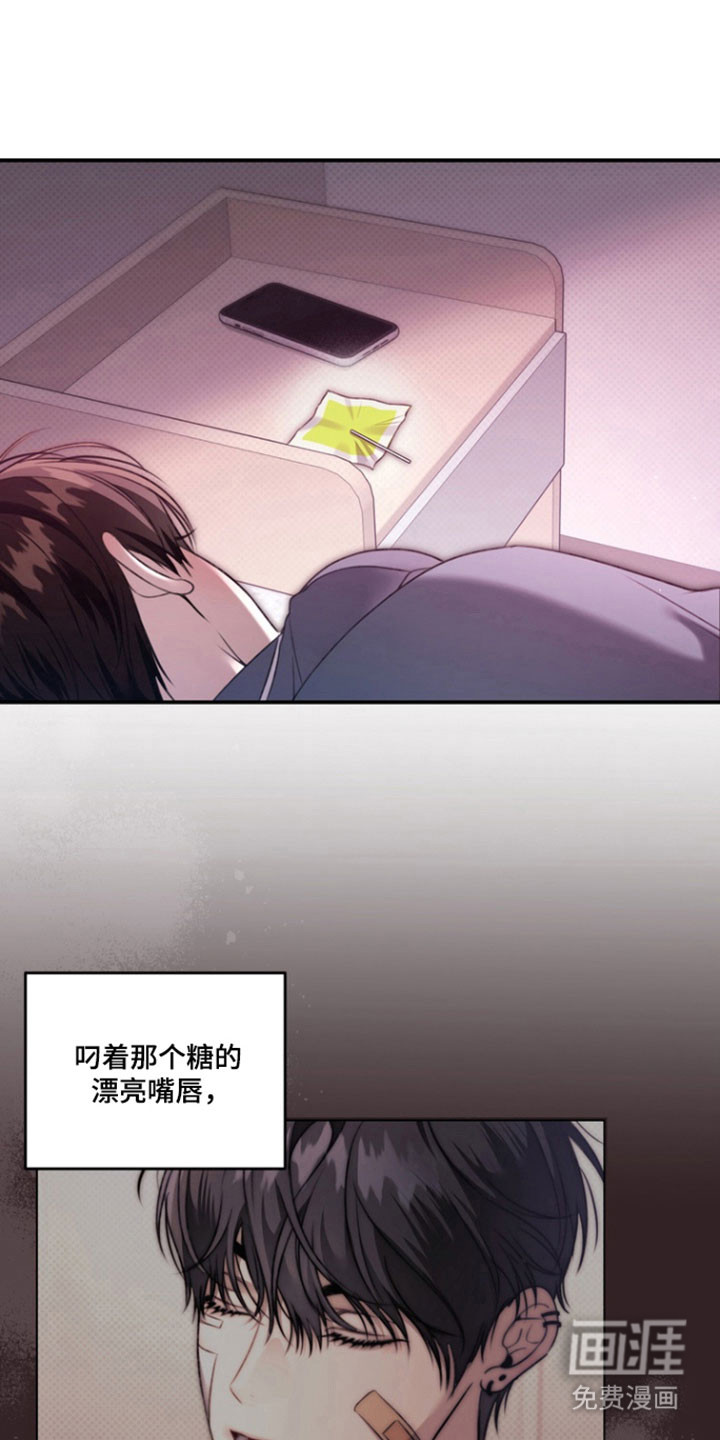第40话 第12页