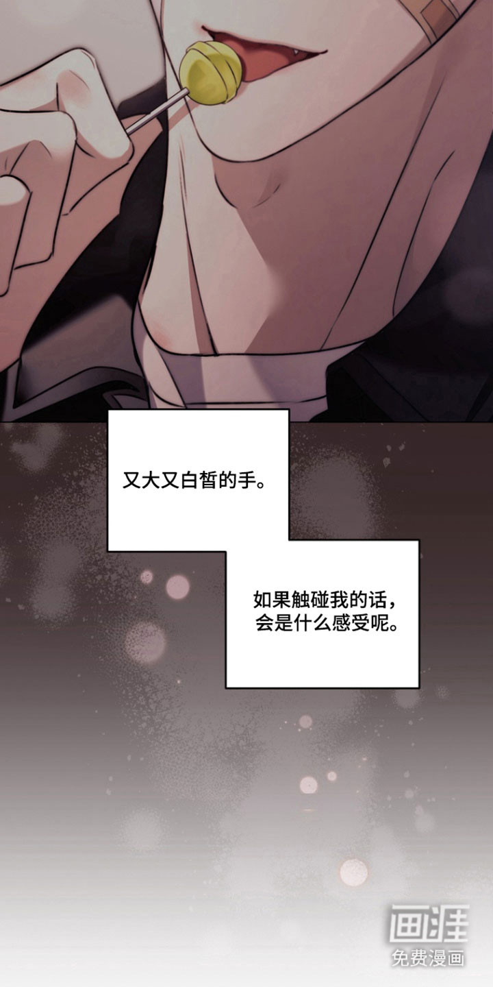 第40话 第14页
