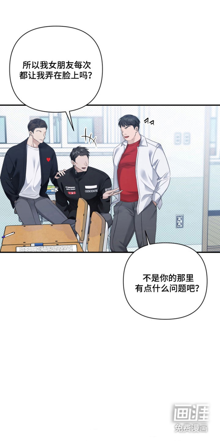 第40话 第27页