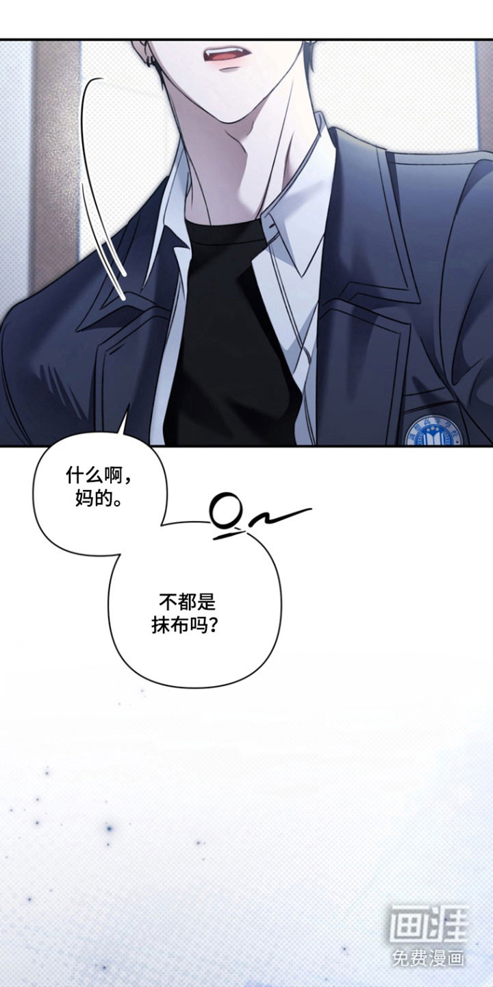 第40话 第29页