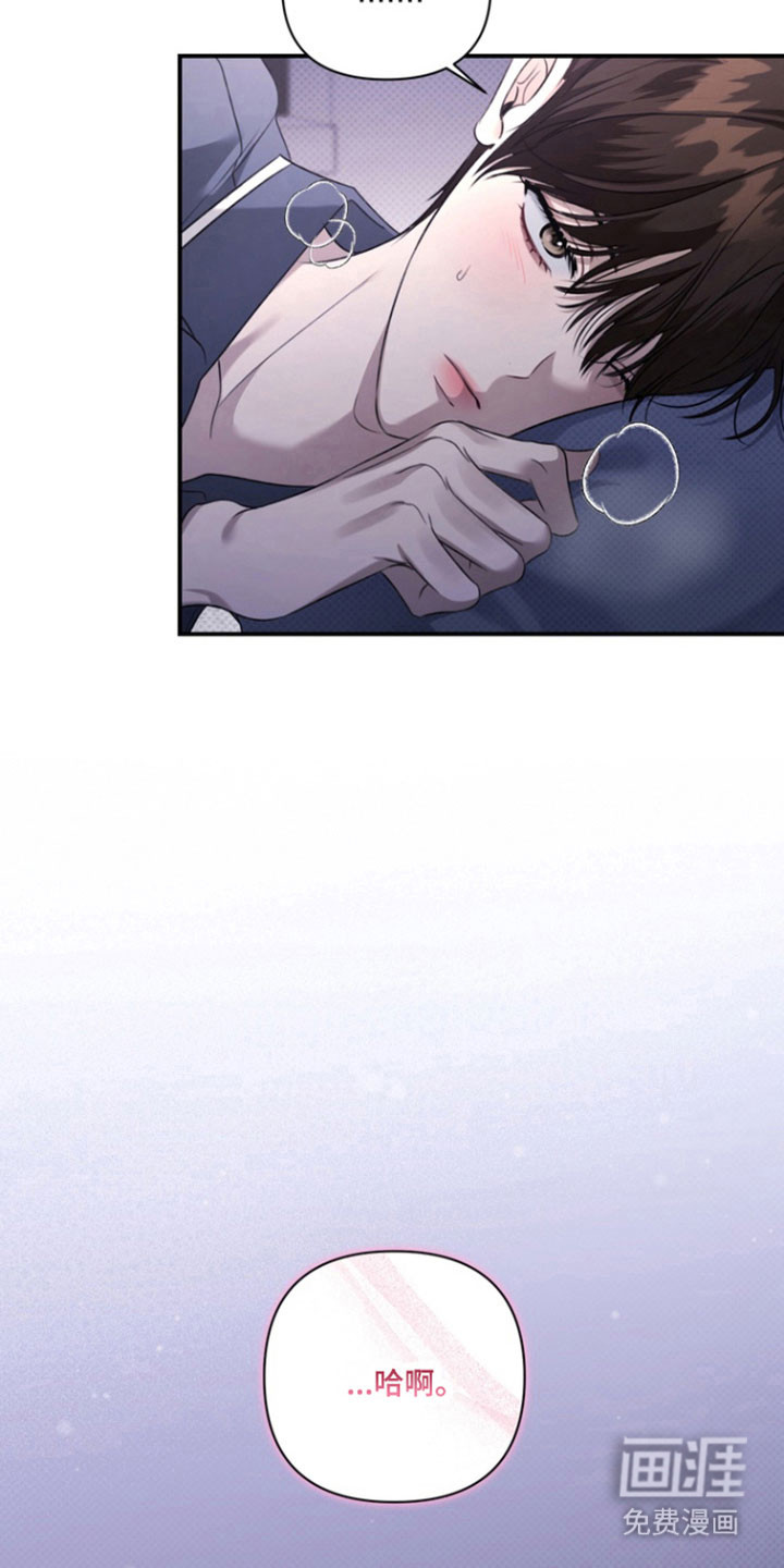 第40话 第20页