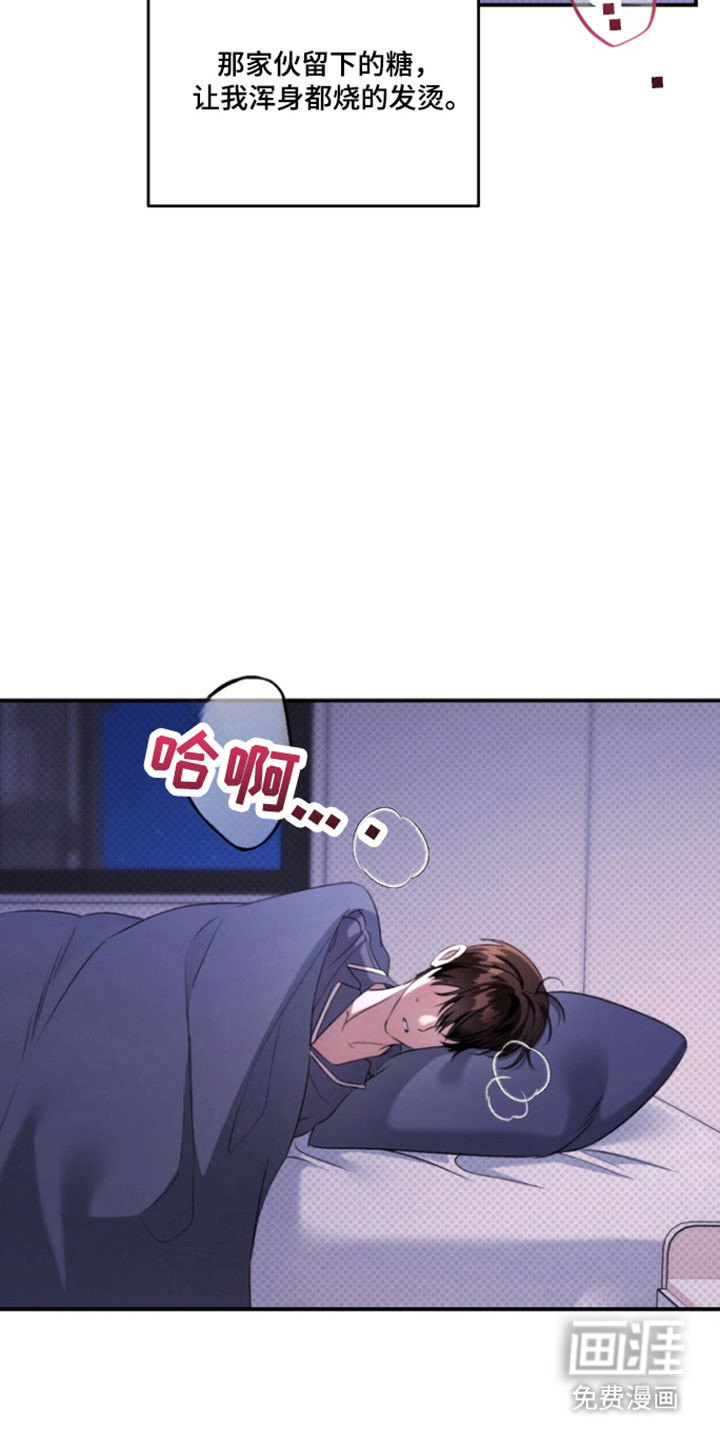 第40话 第10页