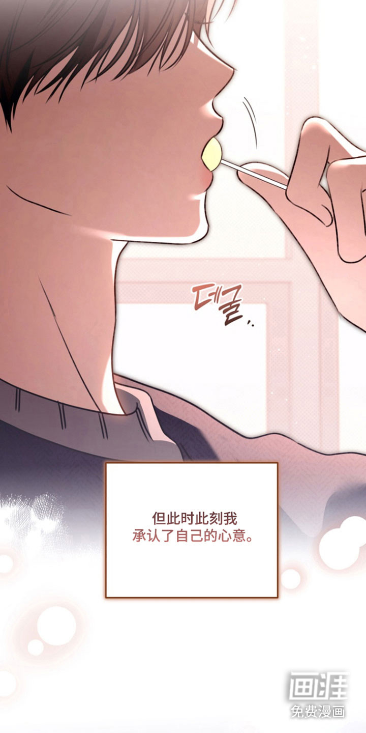 第40话 第7页