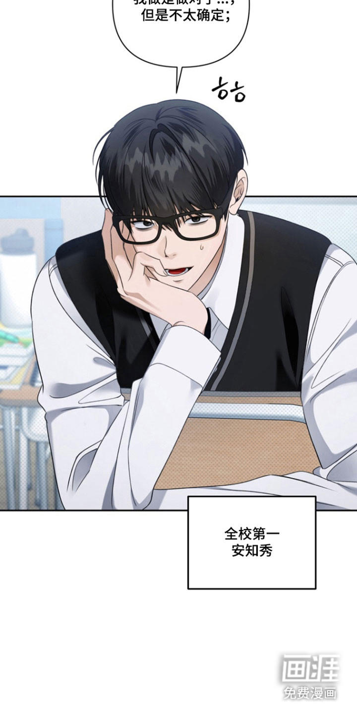 第40话 第24页