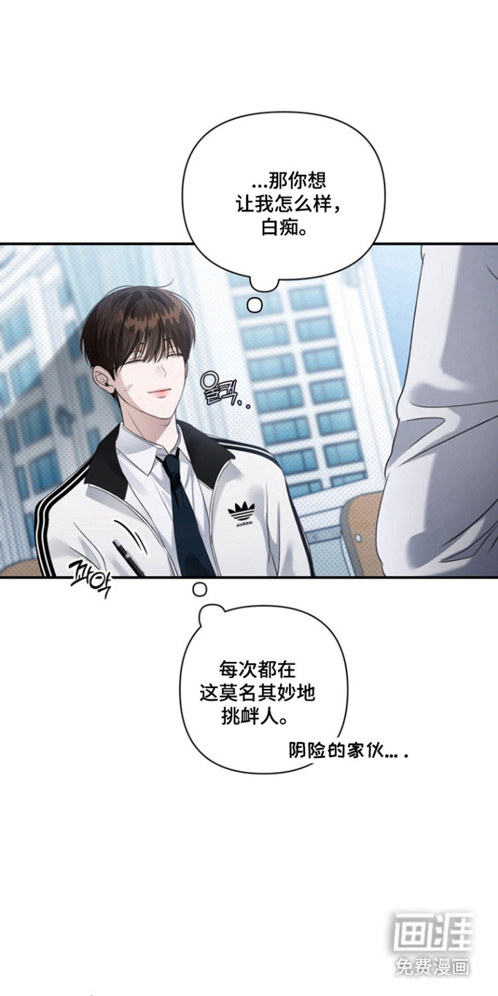 第40话 第25页