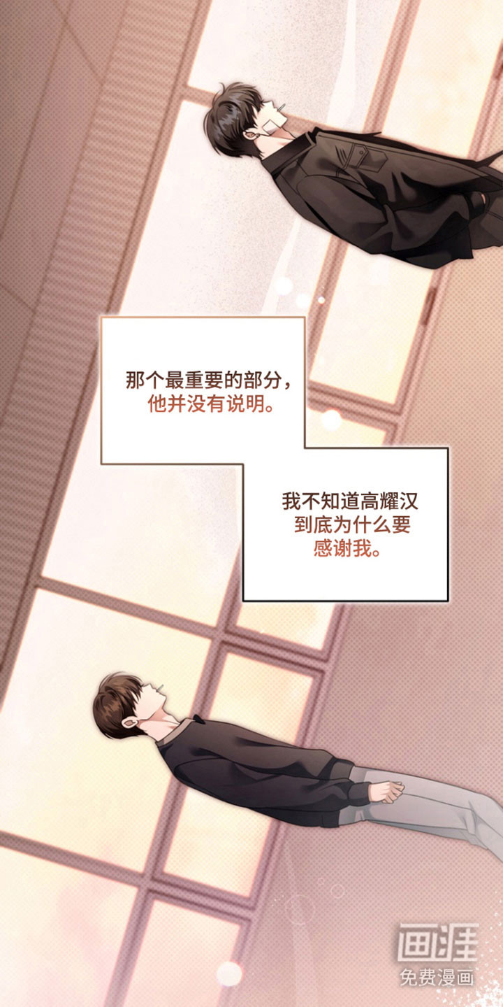 第40话 第3页