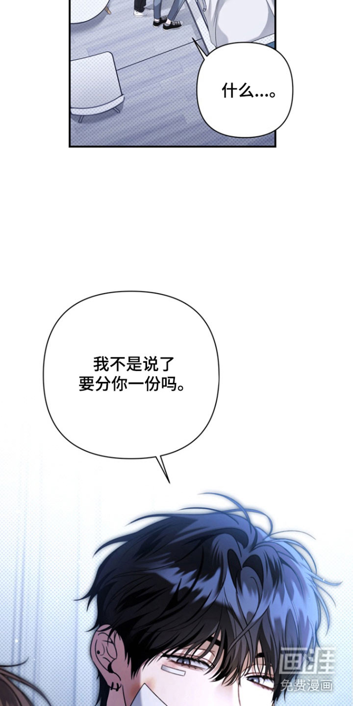 第39话 第8页
