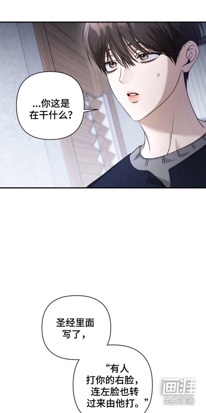 第39话 第4页