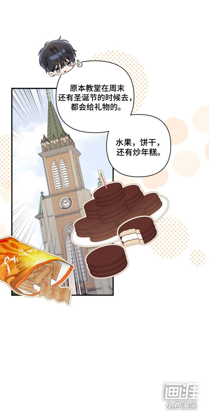 第39话 第26页