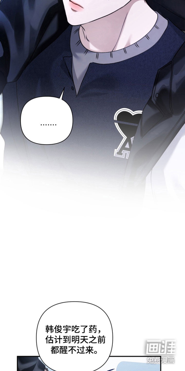 第39话 第10页