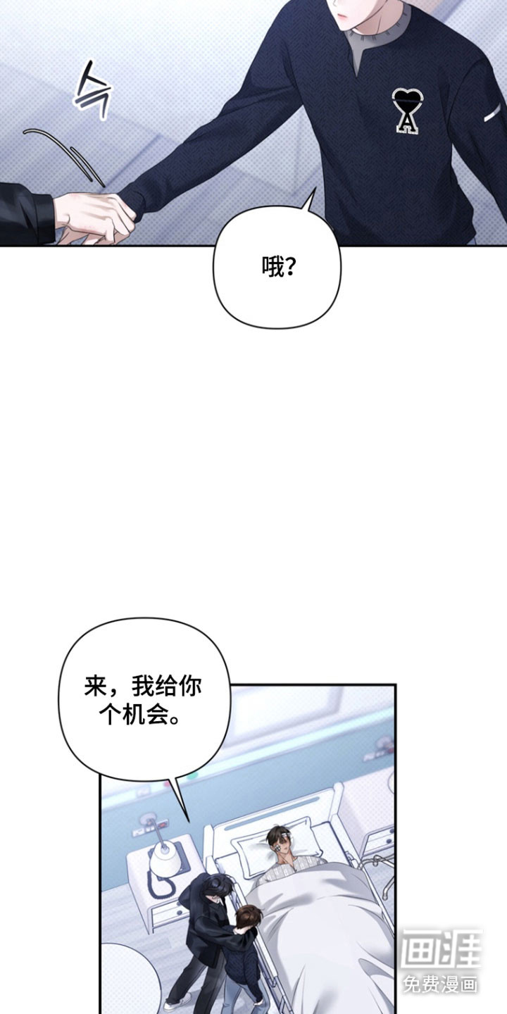 第39话 第7页