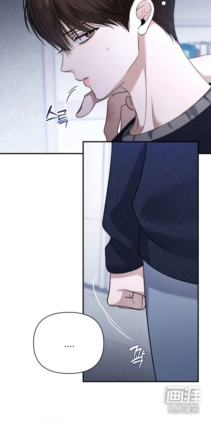第39话 第14页
