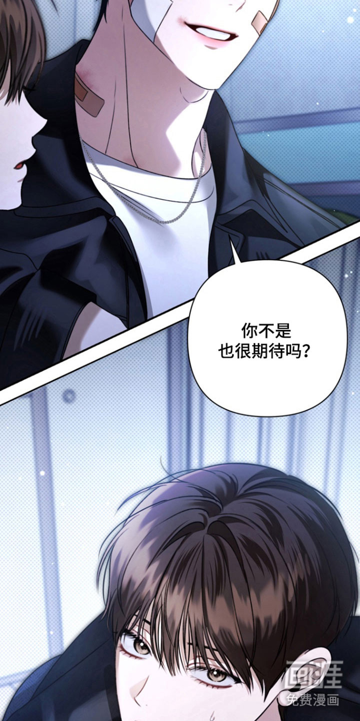 第39话 第9页