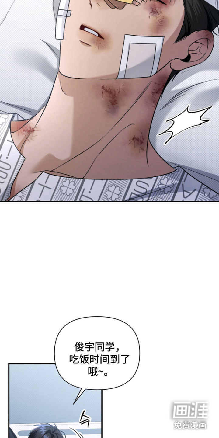第39话 第2页