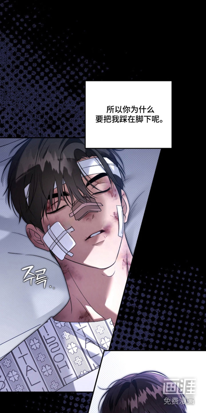 第39话 第19页