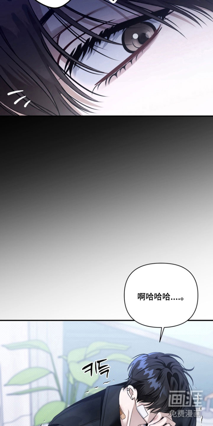 第39话 第21页