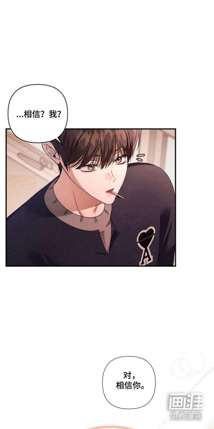 第39话 第30页