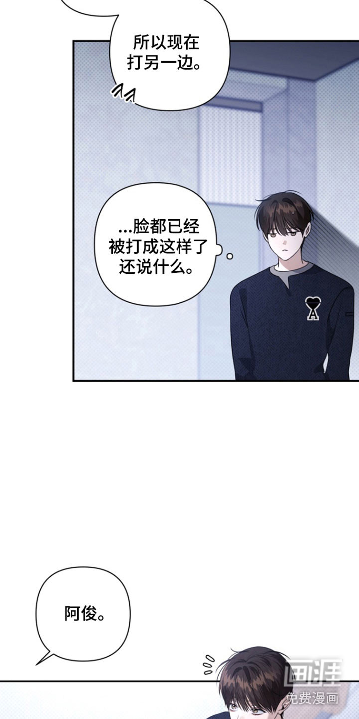 第39话 第6页