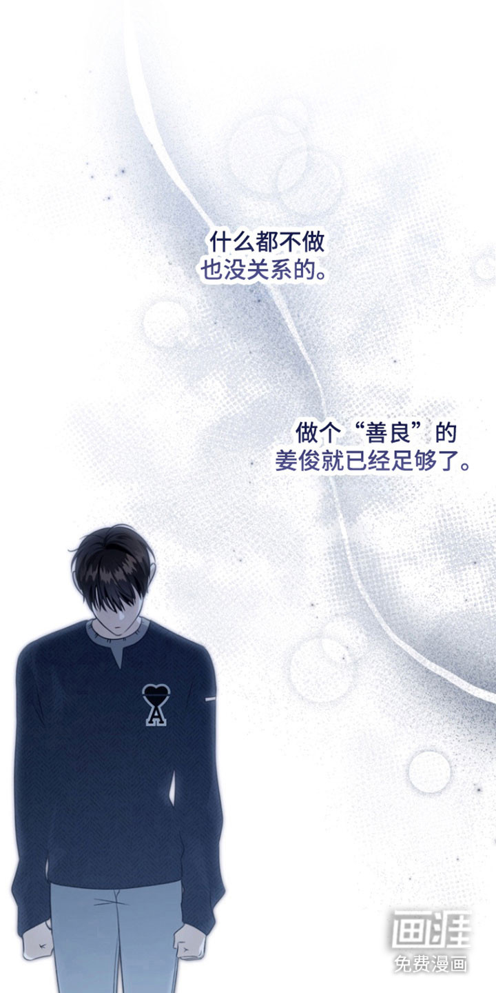 第39话 第15页