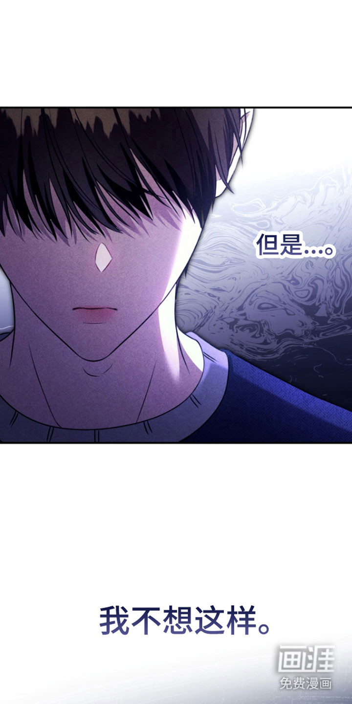 第39话 第17页